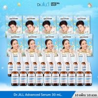 ราคา แพ็กคู่ Dr JiLL Serum กล่อง Limited Edition สุดพิเศษ 1 กล่อง 2 ขวด ขนาด 30 mL เซรั่ม ดร จิล (22958728396)