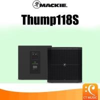 ราคา Mackie 1400W Powered Subwoofer ลำโพงซับวูฟเฟอร์ รุ่น Thump118S