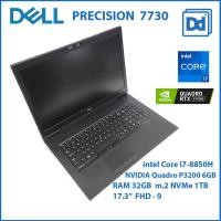 ราคา DELL PRECISION 7730 INTEL i7 8850H NVIDIA Quadro P3200 6GB RAM32GB NVMe 1TB used Workstation 9 โน๊ตบุ๊คทำงาน (19569312587)