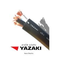 ราคา YAZAKI สา่ยไฟ VCT 4 x 16 FLEXIBLE CONDUCTOR PVC INSULATED AND SHEATED ROUND TYPE SIZE 4 x 16 sqmm สายไฟ VCT 4 x 16 ความยาว (21996100875)