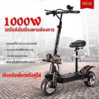 ราคา MACCE สกู๊ตเตอร์ไฟฟ้าสำหรับผู้ใหญ่พับได้ off road มินิสกู๊ตเตอร์ไฟฟ้า สกู๊ตเตอร์ไฟฟ้ายางออฟโรด (7191780651)