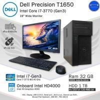 ราคา คอมพิวเตอร์มือสอง Dell Precision i7 3770 Gen3 เฉพาะPCและครบชุด สภาพดี พร้อมใช้งาน (21176649911)