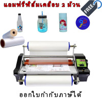 ราคา เครืองเคลือบ ไฟฟ้า อุณหภูมิเคลือบอยู่ที่ 120 140 องศา 360S Desktop 2 Sides Cold and Hot Laminator ครื่องเคลือบฟิล์มลามิเนต เคลือบยูวี รุ่น เครื่องเคลือบฟิล์มยูวี FM360S รับประกัน 1 ปี (21242284836)