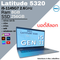 ราคา Laptop GEN สูง เร็ว แรง Dell HP Lenovo CPU core i5 i7 Ryzen GEN 9 14 โน๊ตบุ๊คมือสอง USED Laptop (22366758814)