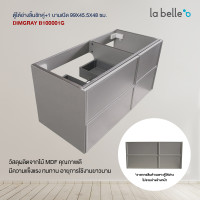 ราคา LABELLE ตู้ใต้อ่างลิ้นชักคู่ 1 บานเปิด 99x45 5x48 ซม DIMGRAY B100001G อุปกรณ์ ของใช้ในห้องน้ำ สุขภัณฑ์ ของแต่งบ้าน Modern ของแต่งห้องน้ำ มินิมอล (11972081562)