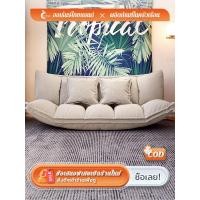 ราคา ORANGE ลดราคา 200 จัดส่งจากกรุงเทพฯ โซฟาเบดปรับนอน โซฟาขี้เกียจ โซฟาบ้านน้องหมา โซฟาพับห้องนอน เหมาะกับคอนโด (21547615356)