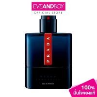 ราคา PRADA Luna Rossa Ocean EDP 100 ml พราด้า น้ำหอมผู้ชาย (22527890552)