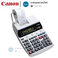 ราคา เครื่องคิดเลข แคนนอน สีขาว ชนิดพิมพ์กระดาษ Canon MP120 MG es 12หลัก (12703463539)