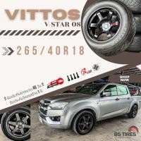ราคา ยางรถยนต์ VITTOS ส่งฟรี 245 45 18 275 40 18 255 50 18 265 60 18 235 45 18 265 40 18 ยางซิ่งรถกระบะขอบ18 ยางใหม่ปี 24 ยางรถยนต์ขอบ18 จำนวน 1 เส้น (22612213475)