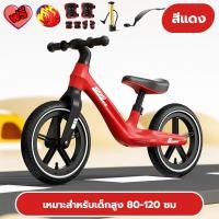 ราคา 2024 NEW จักรยานขาไถ ล้อ12นิ้ว การออกแบบน้ำหนักเบา ปรับความสูงได้ เหมาะสำหรับอายุ 2 5 ปี เหมาะสำหรับความสูง 90 125 ซม balance bike kids จักรยานเด็กขาไถ จักรยานเด็ก จักรยานบาลานซ์ จักรยานทรงตัว ลานไบค 