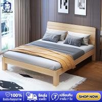 ราคา Dutchie เตียงไม้ เตียง เตียงนอน เตียงคู่ เตียงไม้สน เตียงนอนคู่ เตียงนอนไม้ เตียงเนื้อไม้แข็งแรง เตียงไม้มินิมอล มีขนาด 356 ฟุต (14378327106)