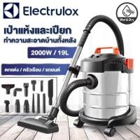 ราคา เครื่องดูดฝุ่นอุตสาหกรรม 2000W 20L ดูดน้ำ เป่าลม ถังสแตนเลส เครื่องดูดฝุ่นในบ้านในรถ (23030567921)