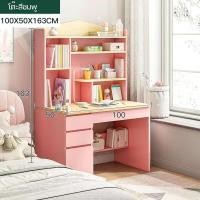 ราคา โต๊ะทำงาน โต๊ะทำงานถูกๆ โต๊ะคอม โต๊ะคอมพิวเตอร์ โต๊ะวางคอมพิวเตอร์ โต๊ะไม้ Computer Desk พร้อมชั้นวางหนังสือ สีฟ้า สีชมพู พร้อมส่ง (17452067721)