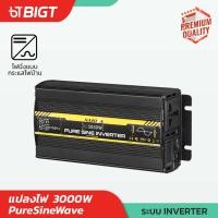 ราคา Nakita เครื่องแปลงไฟ เพียวไซน์เวฟ PureSine 3000W 4000W 6000W 8000W 12V 220V เครื่องแปลงไฟ อินเวอร์เตอร์ (11479844310)
