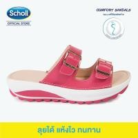 ราคา Scholl รองเท้าสกอลล์ ซูลู2 Zulu II รองเท้าแตะสวม สำหรับผู้ชายและผู้หญิง รองเท้าสุขภาพ เบา ทนทาน (13945202787)