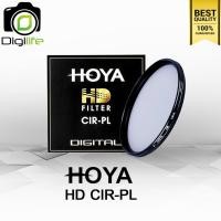 Hoya HD Filter UV 67mm
