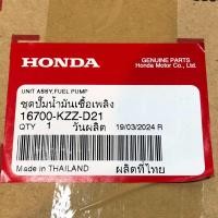 ราคา ปั้มติ๊ก CRF250 ปี17 20 300 L Rally แท้เบิกศูนย์ (22204467409)