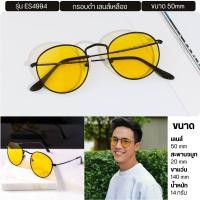 ราคา ENVISZO ES4994 แว่นกันแดด เลนส์ออโต้ปรับแสงพร้อมเลนส์โพราไรซ์ตัดแสงสะท้อน (22476318889)