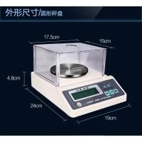 ราคา เครื่องชั่งอิเล็กทรอนิกส์สมดุล0 001กรัมแม่นยําเครื่องชั่งอิเล็กทรอนิกส์0 01แม่นยําเครื่องชั่งอิเล็กทรอนิกส์กรัมชั่งน้ําหนักยา0 (22840303863)