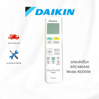 ราคา รีโมทแอร์ Daikin รหัส 4023556 REMOTE CONTROL ARC480A46 อะไหล่ไดกิ้น (21930167782)