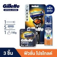 ราคา ยิลเลตต์ ฟิวชั่น โปรไกลด์ มีดโกน 1 ด้าม พร้อมใบมีด 4 ชิ้น เจลโกนหนวด 195 กรัม Gillette Fusion Proglide 1 Razor and 4 Blades Gel 195 g (19185893785)