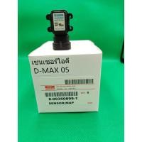 ราคา เซนเซอร์ไอดี SENSOR MAP ISUZU D MAX ปี 2005 8 09350899 1 สอบถามรายละเอียดสินค้าได้ครับ (21974114792)