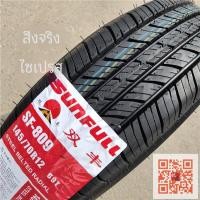 ราคา ยางรถ 165 175 185 195 205 55 60 65 70R13R14R15R16R17 SF809 Sunfull Double Feng Non Personal รถบรรทุกยางล้อเส้นผ่านศูนย์กลาง 15 นิ้ว (20697550084)