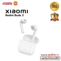 ราคา พร้อมส่ง หูฟัง bluetooth หูฟังบลูทูธ Xiaomi Mi Redmi Buds 3 Global Version หูฟัง xiaomi แท้ รับประกันศูนย์ไทย 1 ปี (10243804982)