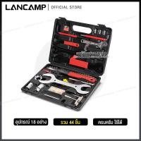 ราคา ชุดเครื่องมือซ่อมจักรยาน 18 ชิ้น อุปกรณ์ซ่อมจักรยาน ประแจ ชุดปะยาง ตัวขันเฟือง เครื่องมือตัดต่อโซ่ ก้านงัดจาน (22906641679)