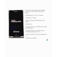 ราคา Samsung Galaxy J7 Prime เครื่องสวยพร้อมใช้งาน พร้อมประกัน3เดือน (21568180182)