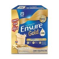 ราคา Ensure Gold เอนชัวร์ โกลด์ วานิลลา 850g 1 กระป๋อง Ensure Gold Vanilla 850g x1 อาหารเสริมสูตรครบถ้วน (22476716658)