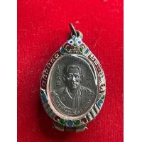 ราคา อาจารย์เที่ยง พ่อเที่ยง น่วมมานา เนื้อทองแดง ปี 2563 พร้อมเลี่ยม สภาพสวย มีบริการเก็บเงินปลายทาง (23047349422)