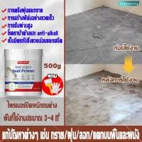 ราคา ยอดขายอันดับ 1 ของญี่ปุ่น สีอีพ๊อกซี่ สีทาพื้นปูน สีอีพอกซี่ แห้งเร็วและกันลื่น กันฝนและกันน้ํา ทนต่อการสึกหรอ สีอีพ็อกซี่ สีทาพื้นปูนepoxy epoxy paint สีทาพื้นอีพอกซี่ epoxy floor paint (23059540488)