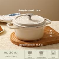 ราคา S S หม้อซุปเคลือบ 20 ซม 24 ซม กระทะเคลือบ หม้อเคลือบมีฝา หม้อเคลือบ หม้ออัดแรงดัน ไม่ติดกระทะ สำหรับเตาทุกประเภท (22607672540)