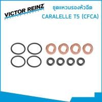ราคา VOLKSWAGEN CARAVELLE T5 ชุดยางฝาวาวล์ โฟล์คสวาเก้น คาราเวล ที5 เครื่อง 2 0 CFCA ปะเก็น ไอดี ไอเสีย ปั้มสุญญากาศ ซีลราวลิ้น แหวนรองหัวฉีด VICTOR REINZ (16931628019)