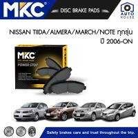 ราคา ผ้าเบรคหน้า หลัง NISSAN ALMERA นิสสัน อเมร่า MARCH มาร์ช NOTE โน๊ต TIIDA นิสสันทีด้า 1 21 61 8 ปี 2006 2019 (12877814193)