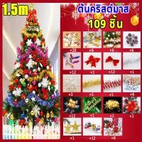 ราคา ต้นคริสต์มาส พร้อมเครื่องประดับ christmas tree 120 150 180 210cm คริสมาสต์ คริสมาส christmas decoration ต้นคริสมาสต์ (22984131063)