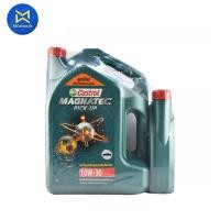ราคา น้ำมันเครื่อง CASTROL MAGNATEC PICK UP DIESEL 10W 30 6L แถม1L 3421545 (17785135380)