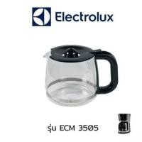 ราคา Electrolux กาเครื่องทำกาแฟ รุ่น ECM3505 (14718651477)