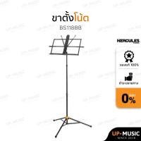 ราคา ขาตั้งโน้ตเพลง Hercules BS118BB (20471526036)