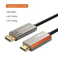ราคา สายเคเบิลที่รองรับ8K ช่องแสดงผลไปยัง HDMI 4K 144Hz ซิงค์อัลลอย HDR 10สำหรับเดสก์ท็อปจอทีวี LG Snap DP สาย C452 (20992602004)