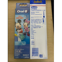ราคา Oral B หัวแปรงสีฟันไฟฟ้าสำหรับเด็ก หัวแปรงสีฟันแบบนุ่ม EB10 สำหรับแปรงสีฟันเด็ก Oral B อายุ 3 ปีขึ้นไป (23093978181)