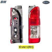 ราคา ไฟท้าย Hiace โตโยต้า ไฮเอช คอมมิวเตอร์ TOYOTA HIACE COMMUTER ปี 2014 2018 ไม่รวมหลอดไฟและสายไฟ TW (21791552195)