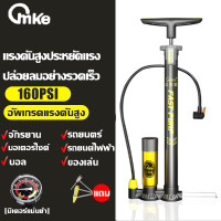 ราคา สแตนเลส สูบลมแรงดันสูง 160PSI พร้อมบารอมิเตอร์ ที่สูบลมจักรยาน สูบลมรถมอไซค์ ที่สูบลม จักยาน เหมาะสำหรับรถยนต์ไฟฟ้า จักรยานยนต์ บาสเก็ตบอลและอุปกรณ์เป่าลมอื่นๆ สูบจักรยาน สูบเติมลมยางรถ ที่สูบจักรยาน 