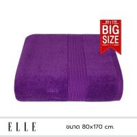 ราคา ELLE Towel ผ้าขนหนูผลิตจากเส้นใยคอตตอน เส้นด้ายคู่ มีขนาดให้เลือก TEC054 (22313252512)