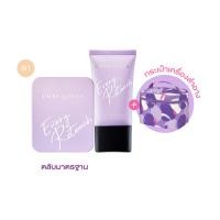 ราคา CUTE PRESS เซ็ตอิเวอร์รี่ รีทัช ฟาวเดชั่น พาวเดอร์ และ ไพรเมอร์ คู่ กระเป๋าเครื่องสำอาง (22979627689)