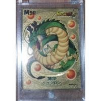 ราคา การ์ดโลหะทอง ดราก้อนบอล ผนึกมาร (22127974147)