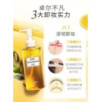 ราคา คุ้มมาก DHC Deep Cleansing Oil 200 mL คลีนซิ่งออยล์น้ำมันมะกอกบริสุทธิ์ ไอเท็มเด็ดจาก DHC 200ml (16319074697)