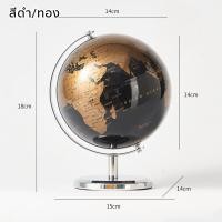 ราคา ลูกโลกจำลอง ลูกโลกตั้งโชว์ ลูกโลกตั้งโต๊ะ หมุนได้ มีขาตั้ง ภาษาอังกฤษ เสริมฮวงจุ้ย ของตกแต่งบ้าน (17204536291)