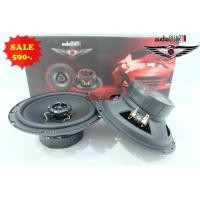 ราคา ลำโพง 6 5 นิ้ว Audio Quart รุ่น AQ CX653 GTX ลำโพงรถยนต์ แกนร่วม กำลังขับ 180Watts ดอกลำโพง ลำโพงแกนร่วม ลำโพง (19250340930)